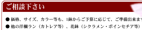 ご相談ください